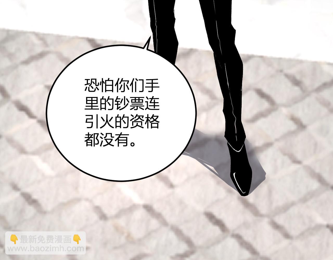第31话  我要的不是钱(1/3)-第32话