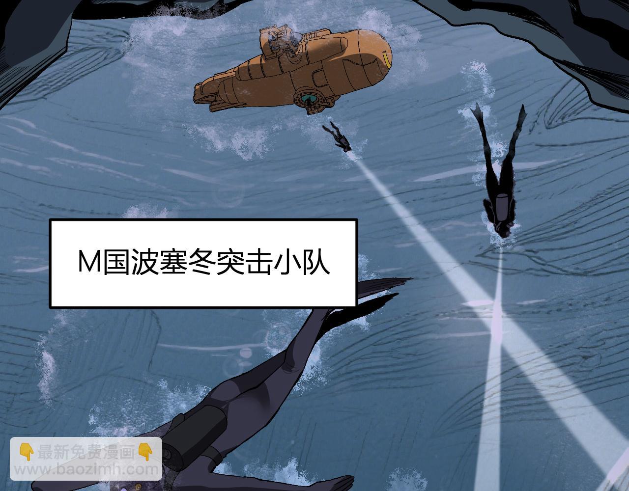第33话   末日危机(1/3)-第34话