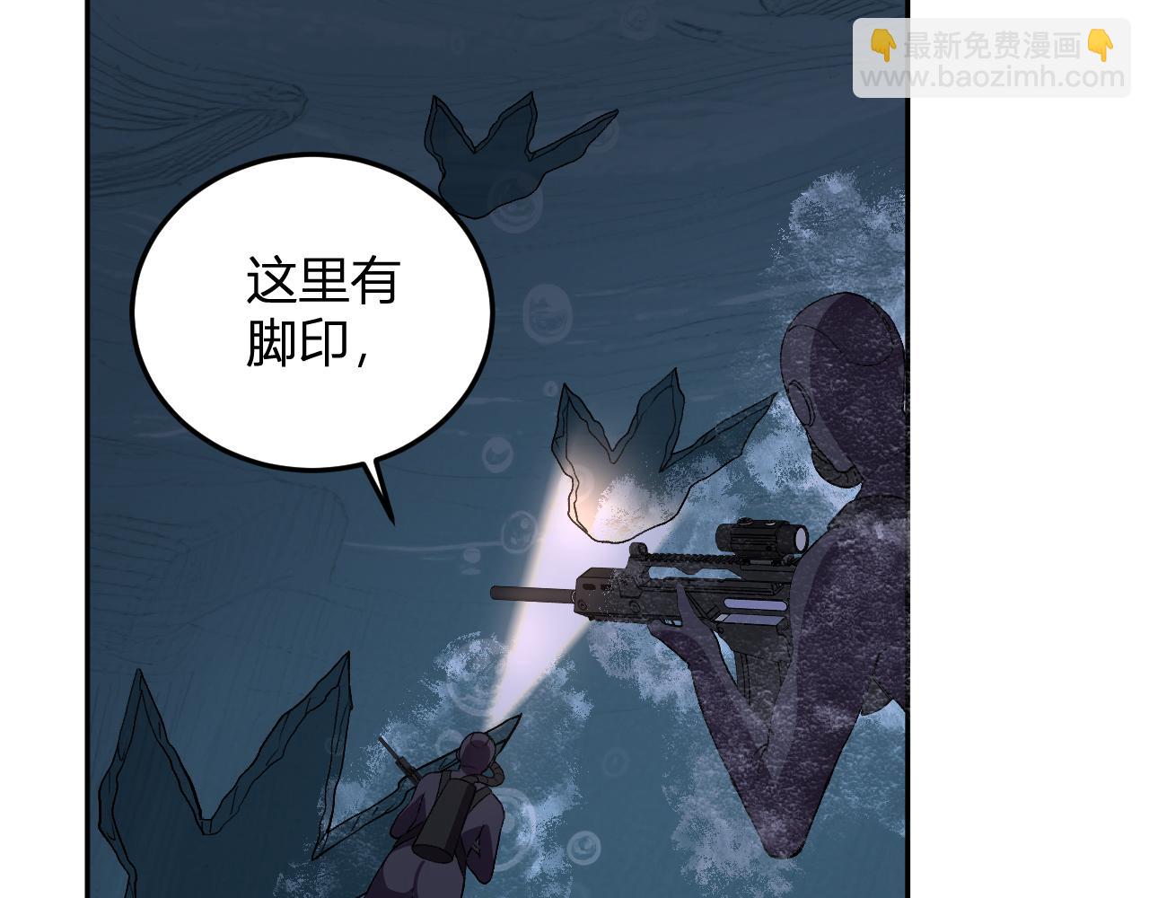 第33话   末日危机(1/3)-第34话