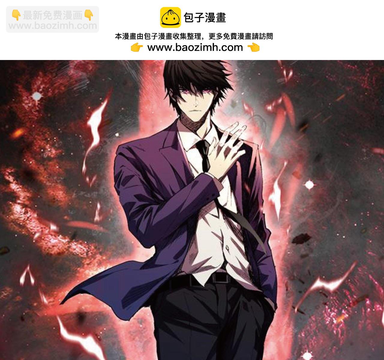 第33话   末日危机(1/3)-第34话