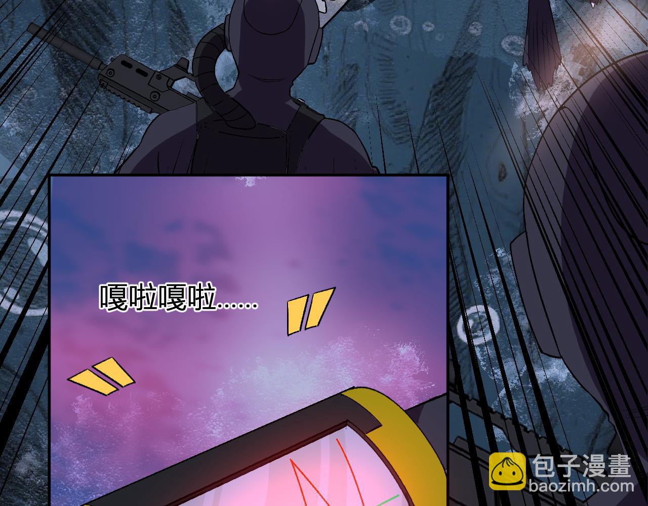 第33话   末日危机(1/3)-第34话