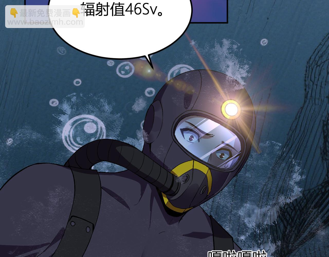 第33话   末日危机(1/3)-第34话