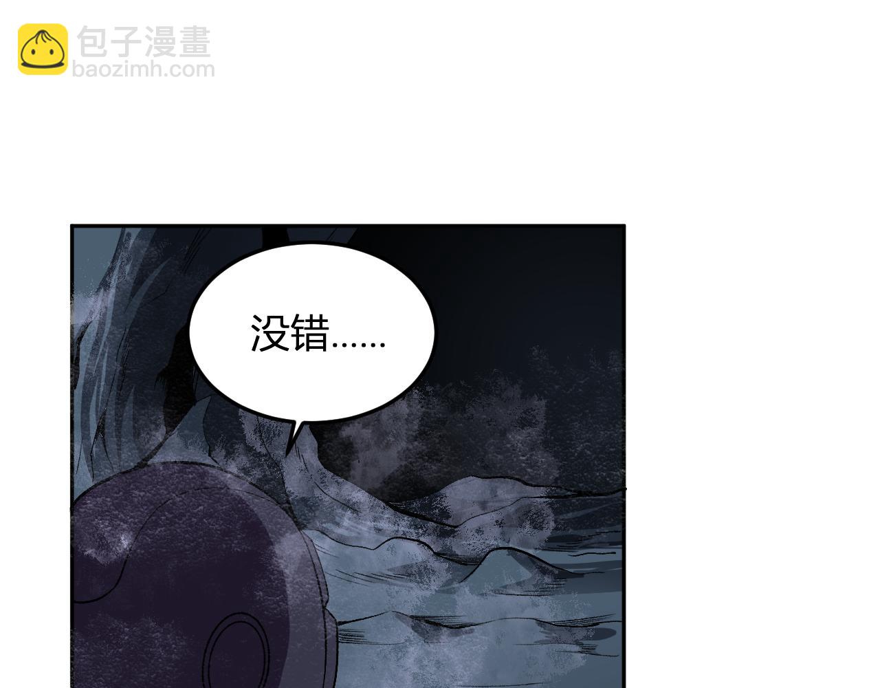 第33话   末日危机(1/3)-第34话