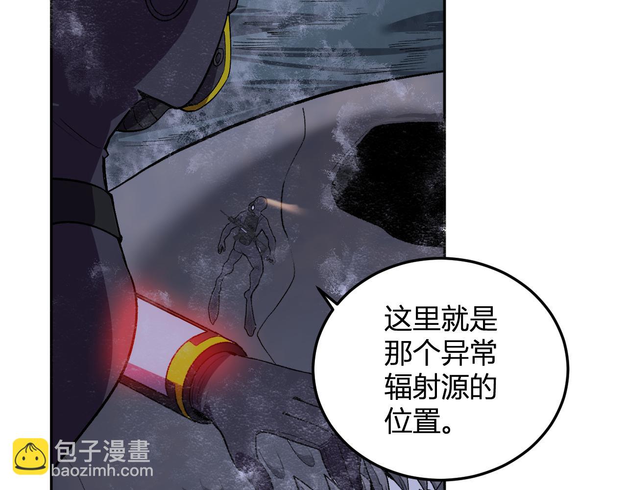 第33话   末日危机(1/3)-第34话