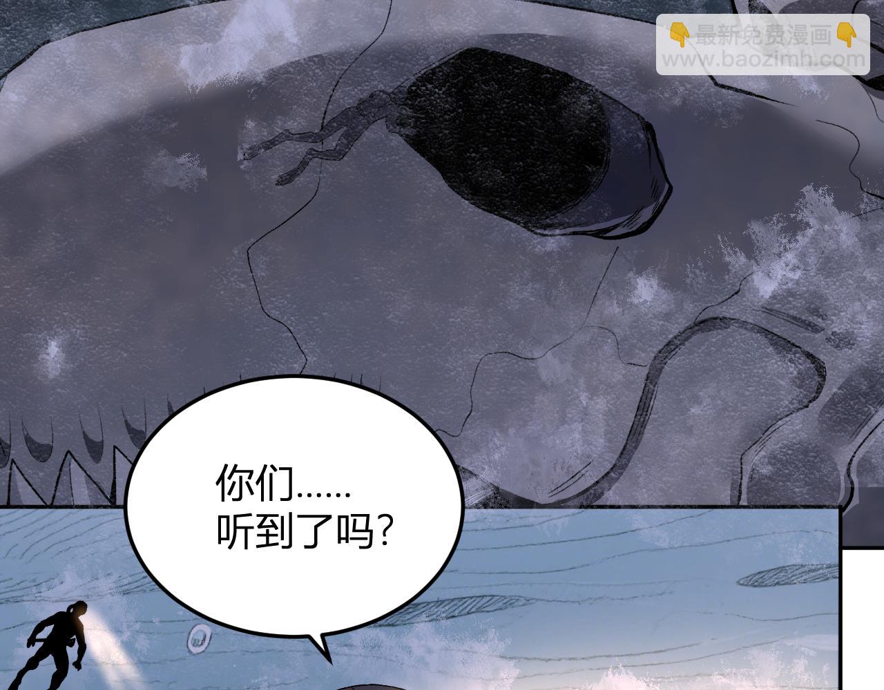 第33话   末日危机(1/3)-第34话