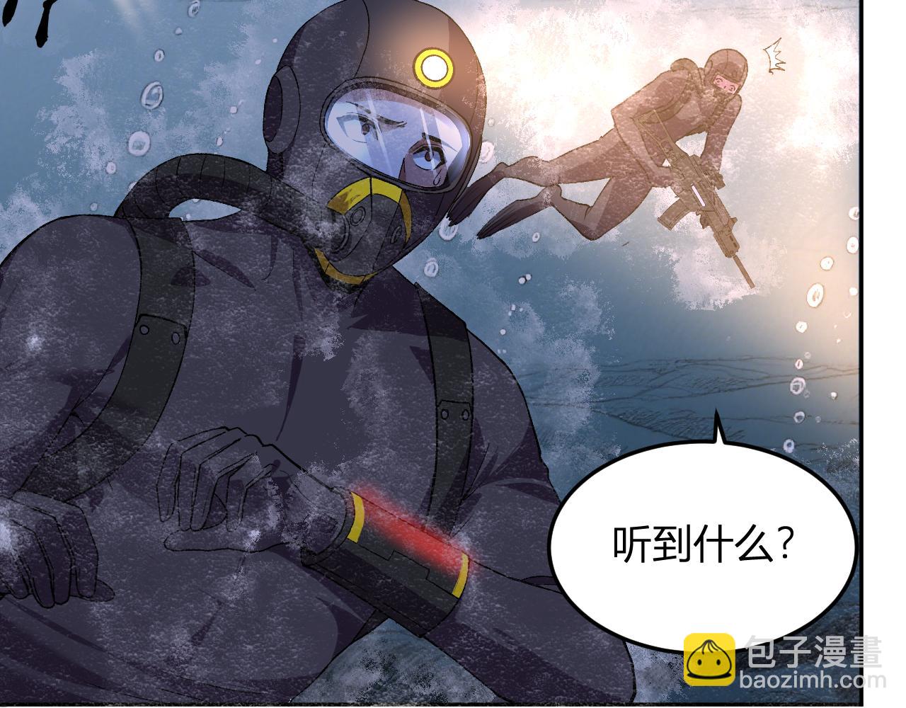 第33话   末日危机(1/3)-第34话