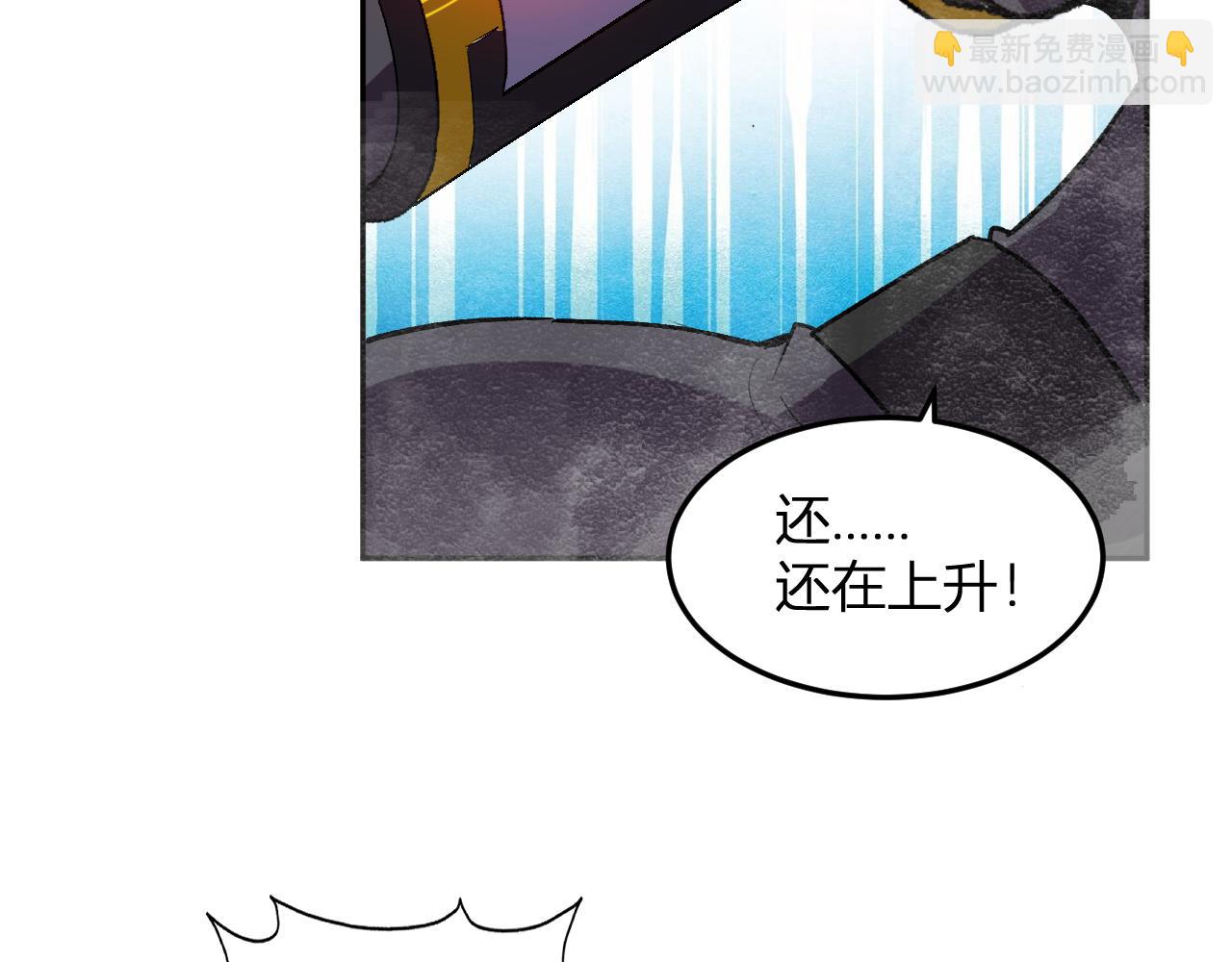 第33话   末日危机(1/3)-第34话