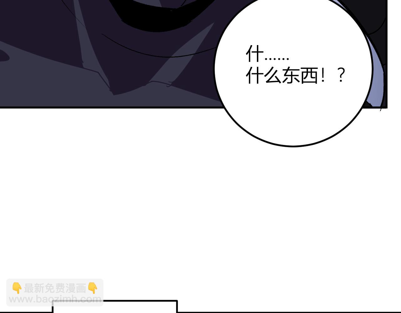 第33话   末日危机(1/3)-第34话