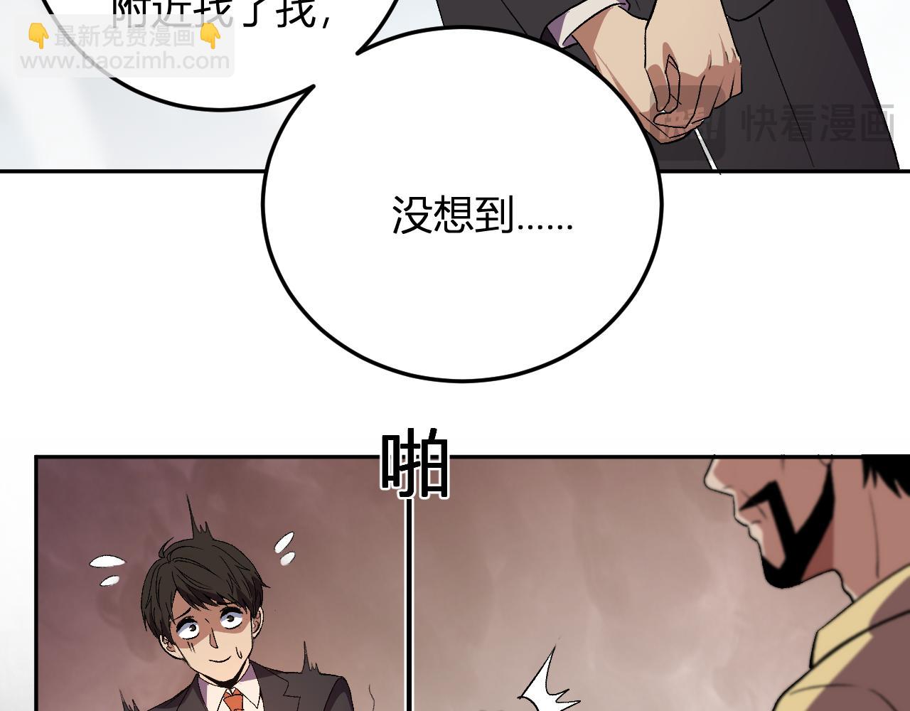第33话   末日危机(1/3)-第34话