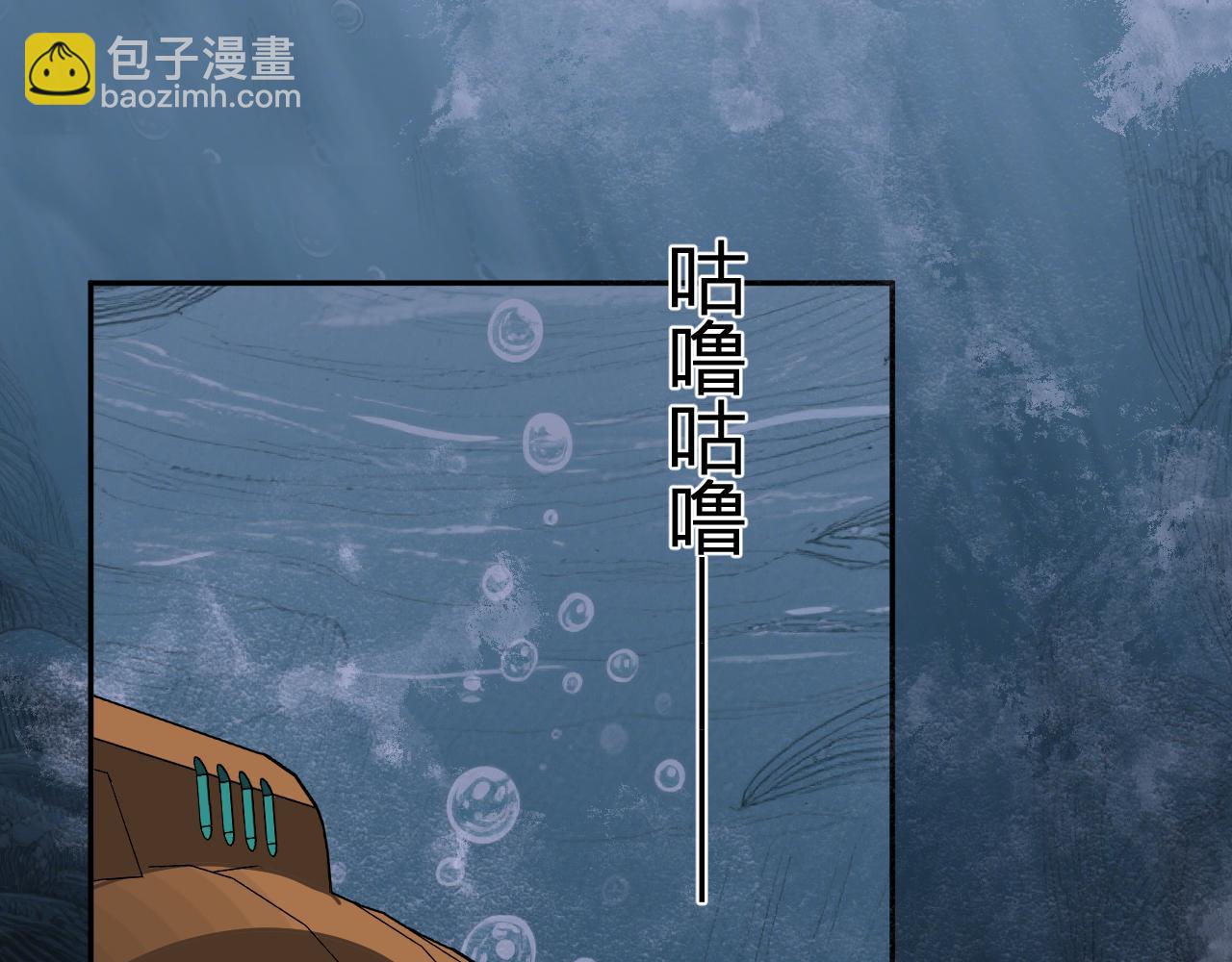 第33话   末日危机(1/3)-第34话