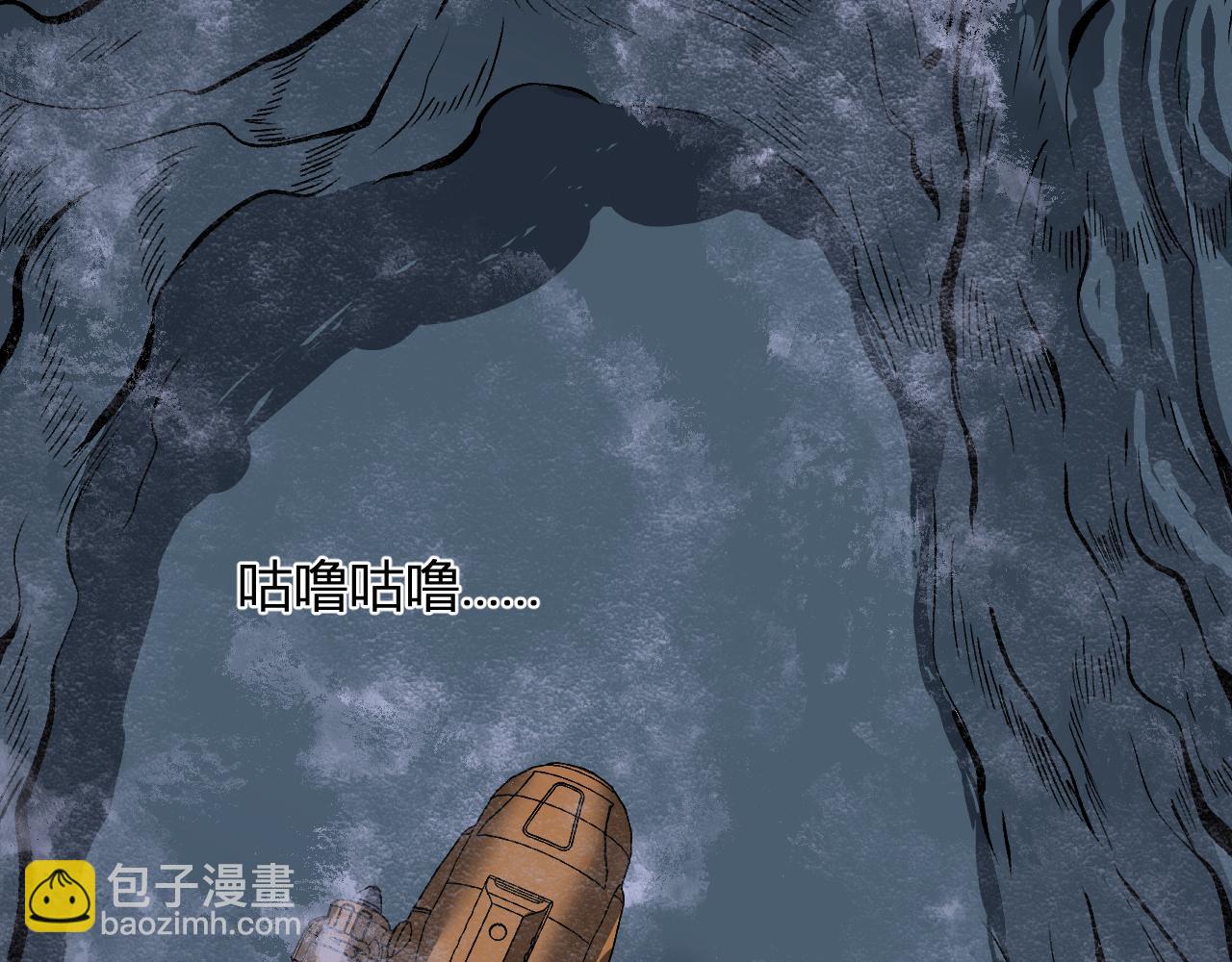第33话   末日危机(1/3)-第34话
