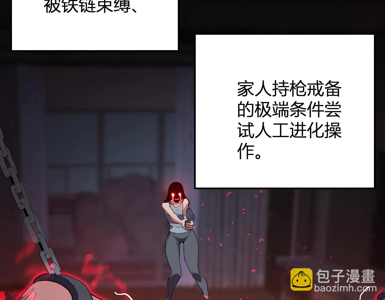 第35话   赞美天神(1/3)-第36话