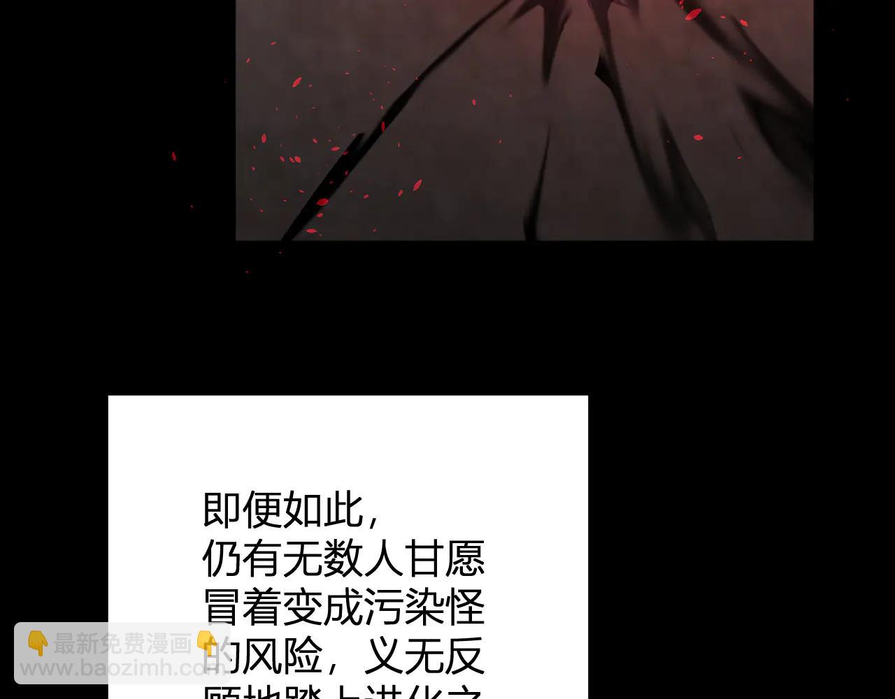 第35话   赞美天神(1/3)-第36话