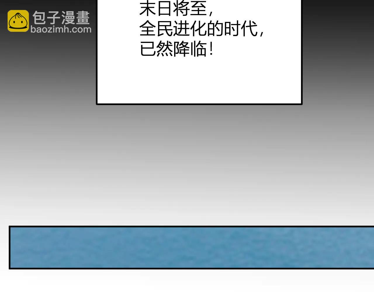 第35话   赞美天神(1/3)-第36话