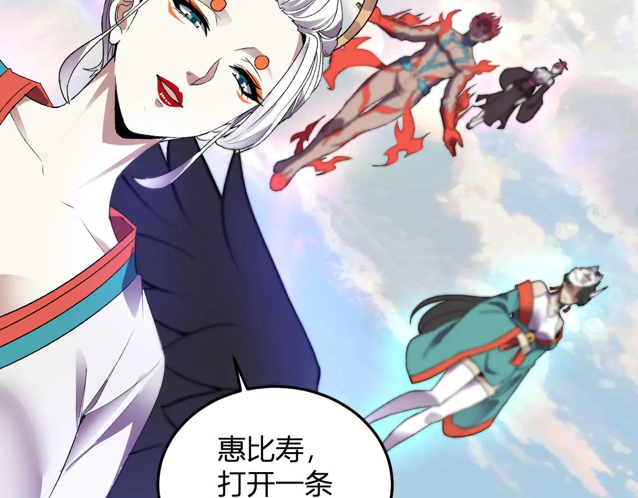 第35话   赞美天神(1/3)-第36话