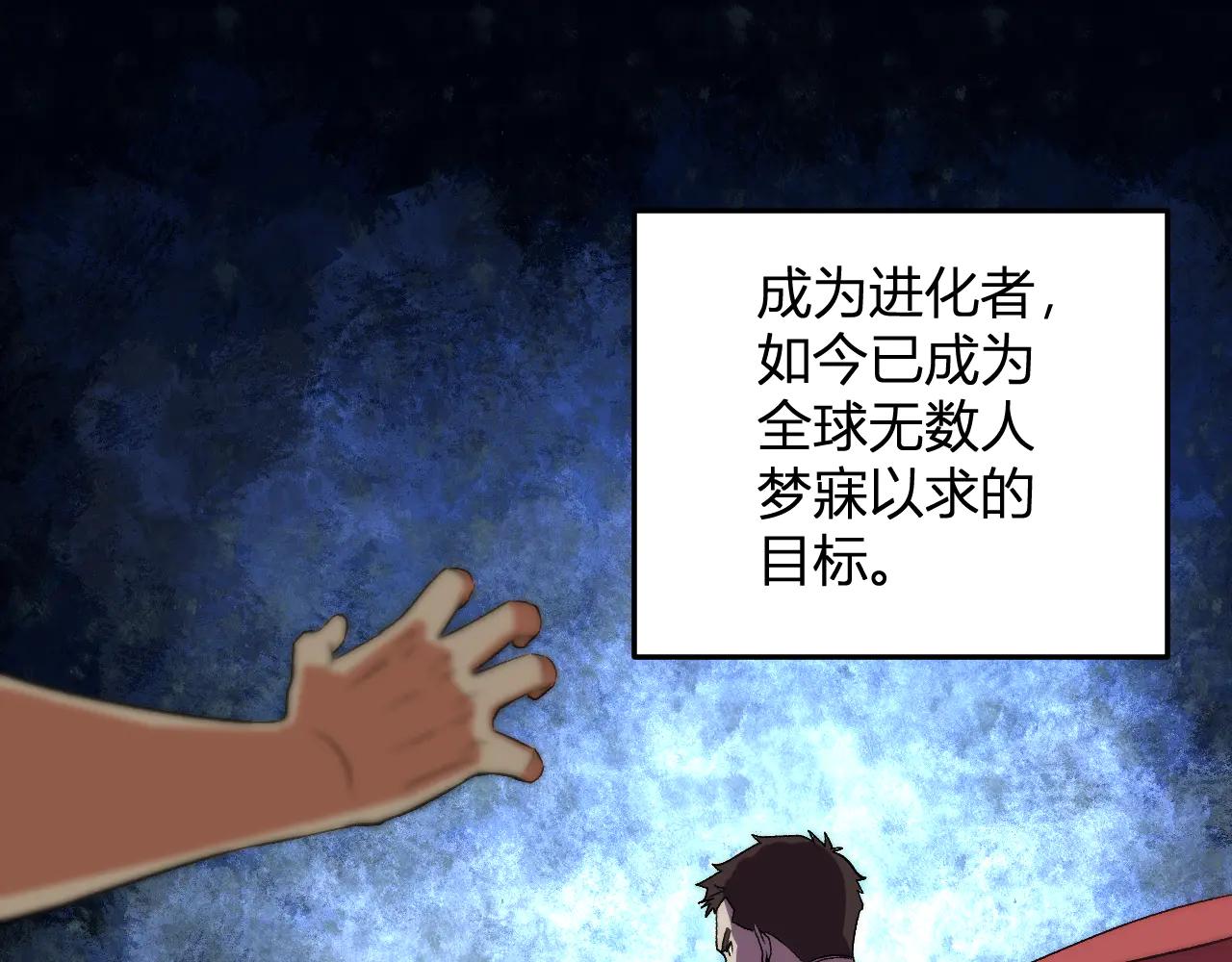第35话   赞美天神(1/3)-第36话