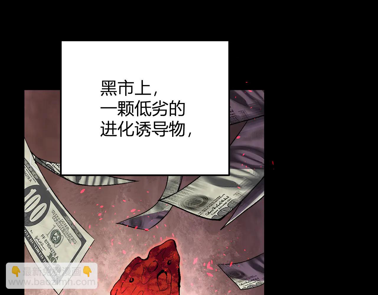第35话   赞美天神(1/3)-第36话