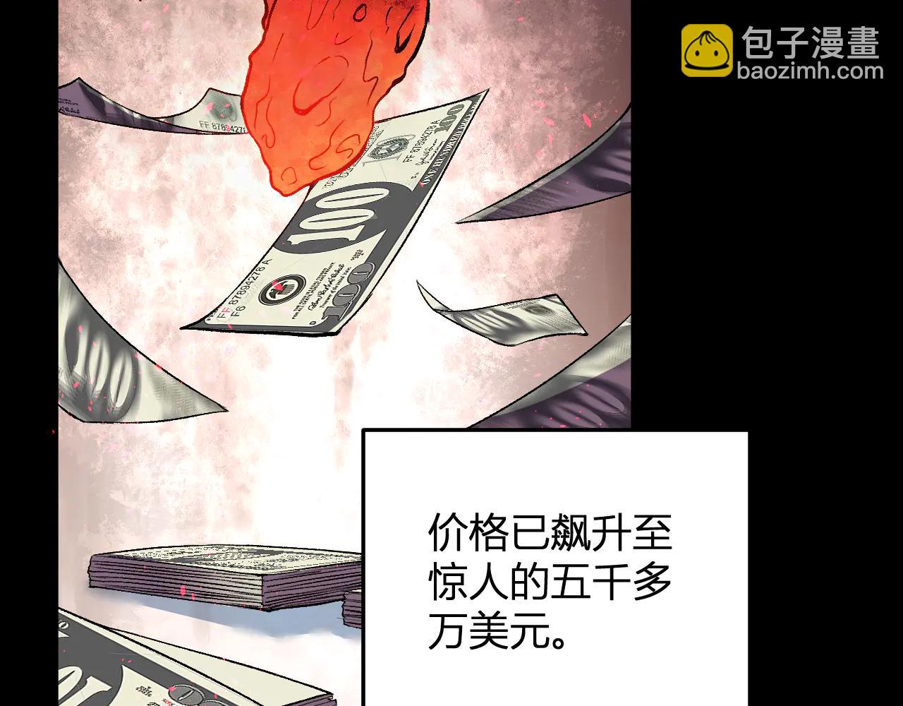 第35话   赞美天神(1/3)-第36话