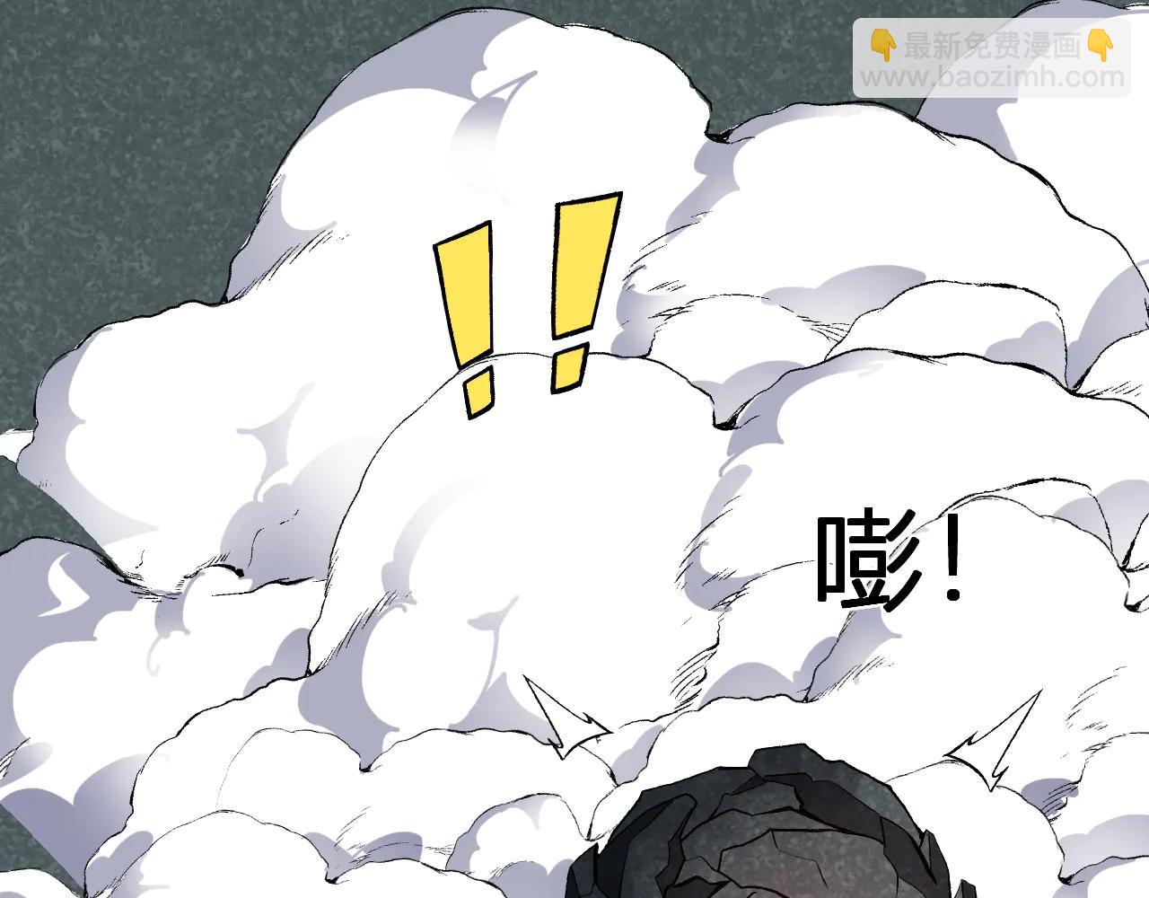 第37话 想杀巨兽？(1/3)-第38话