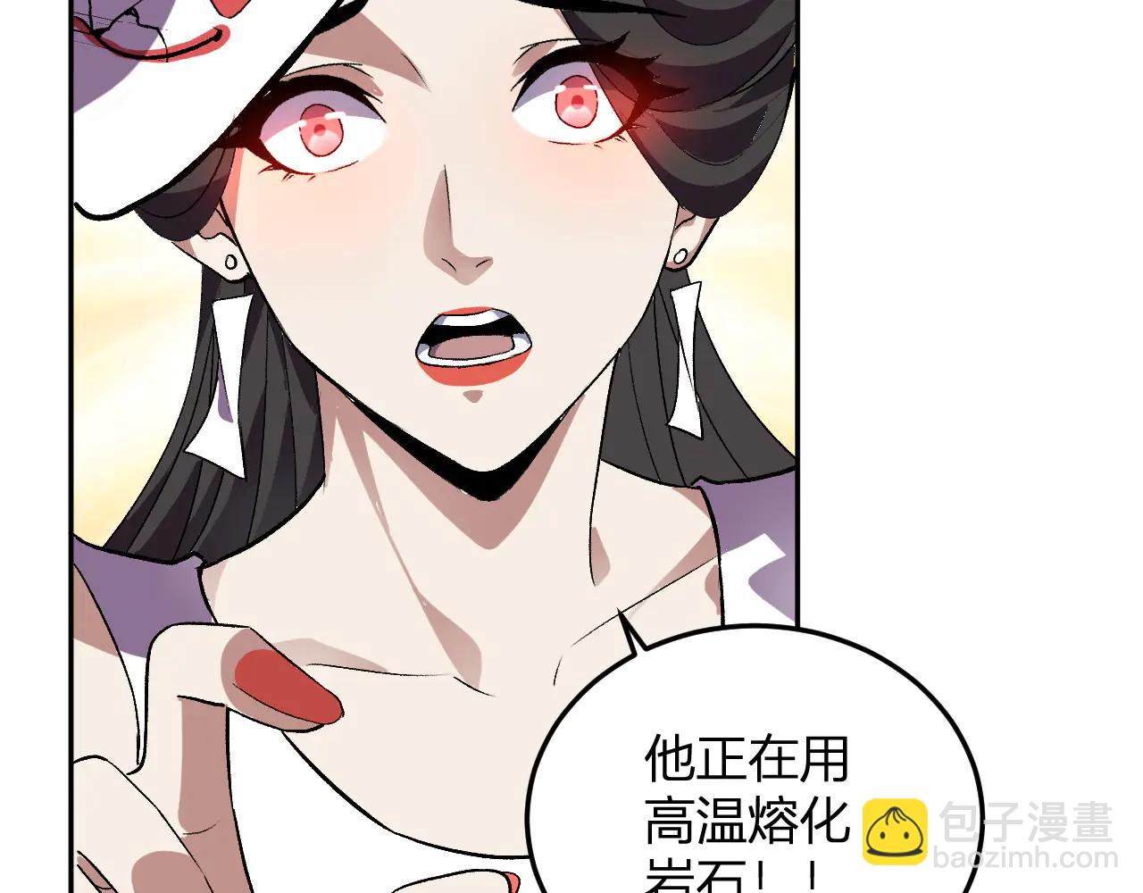 第37话 想杀巨兽？(1/3)-第38话