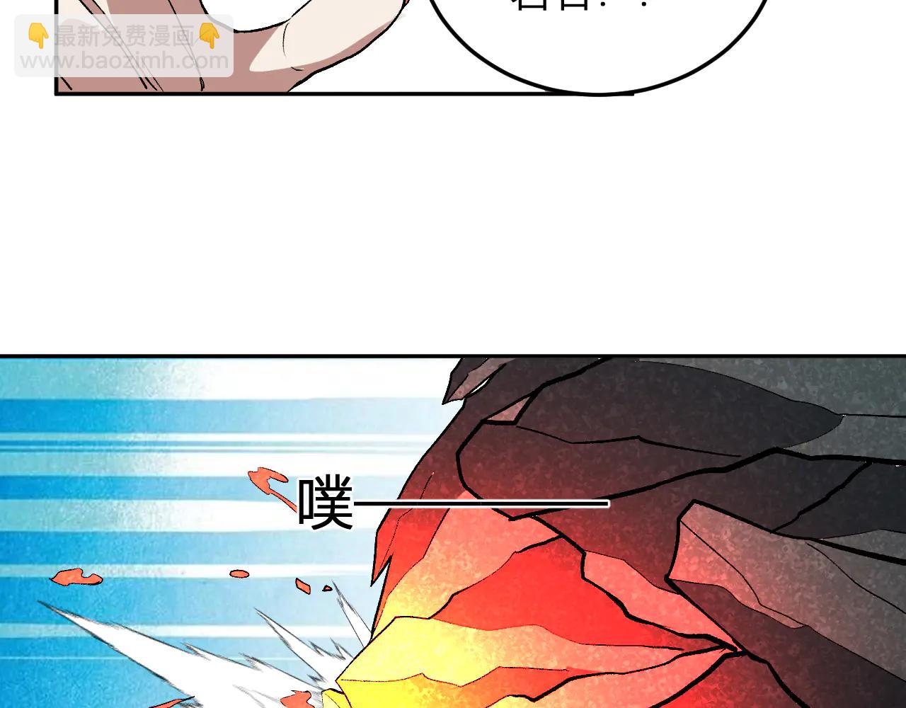 第37话 想杀巨兽？(1/3)-第38话