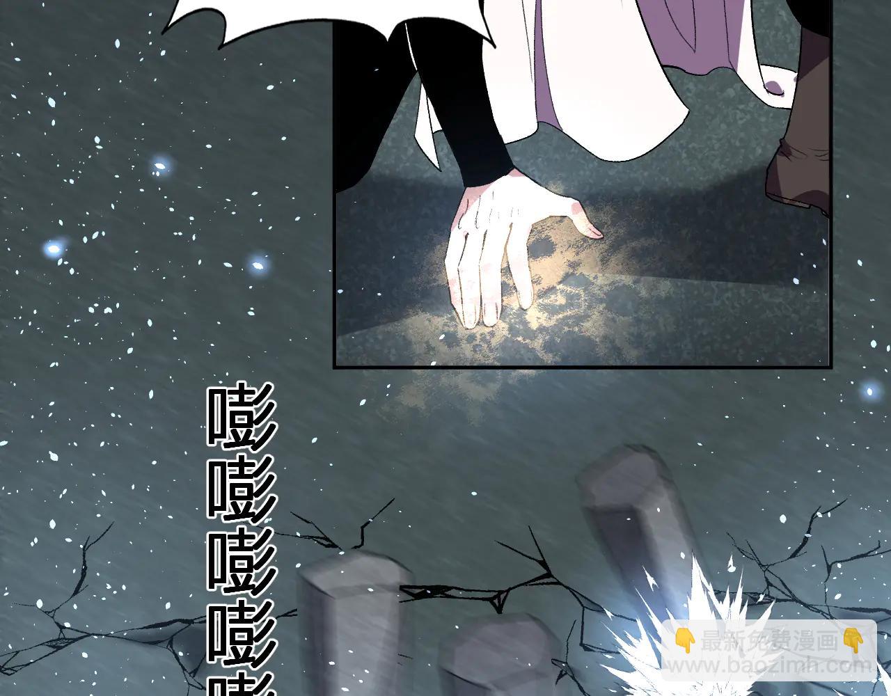 第37话 想杀巨兽？(1/3)-第38话