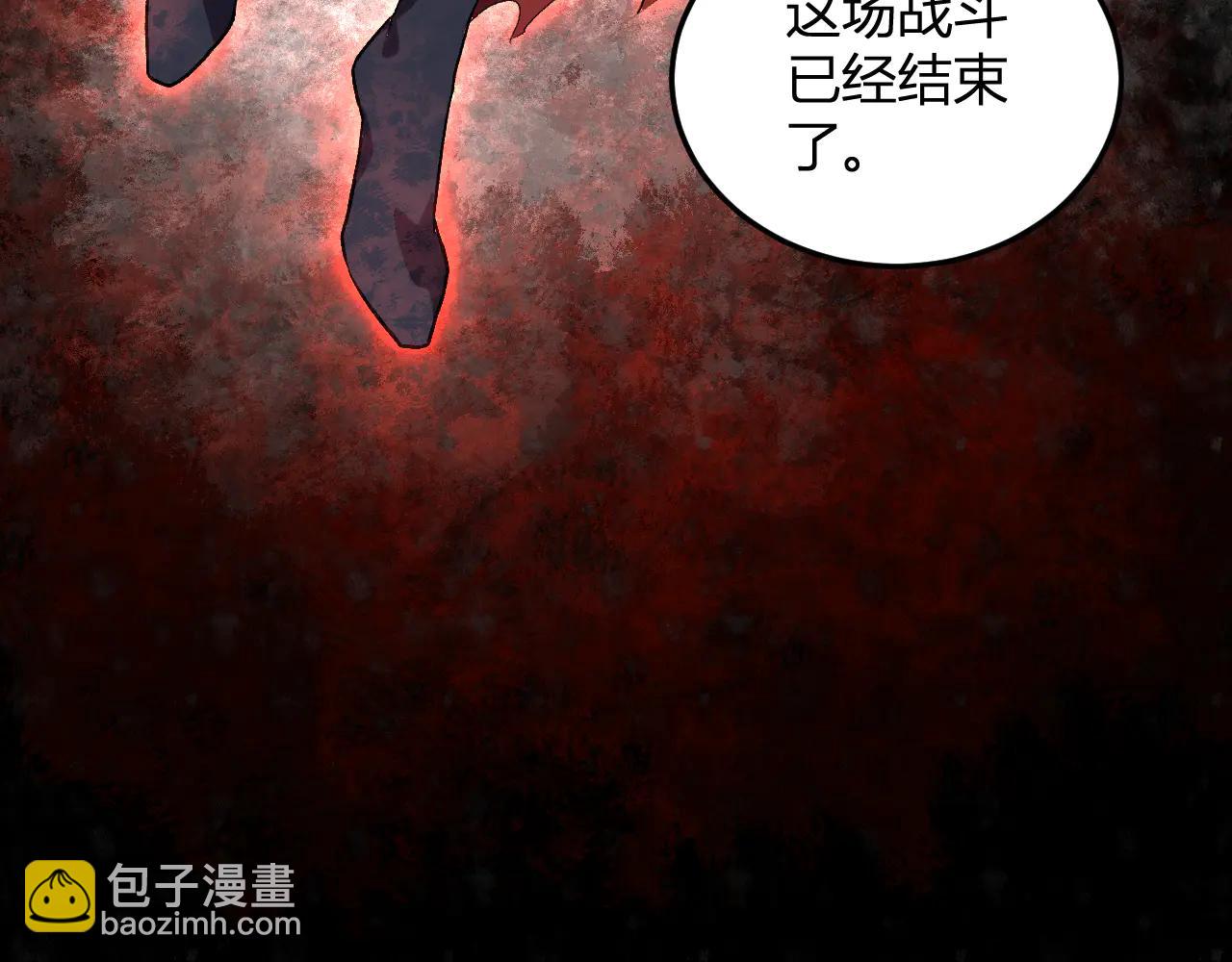 第37话 想杀巨兽？(1/3)-第38话