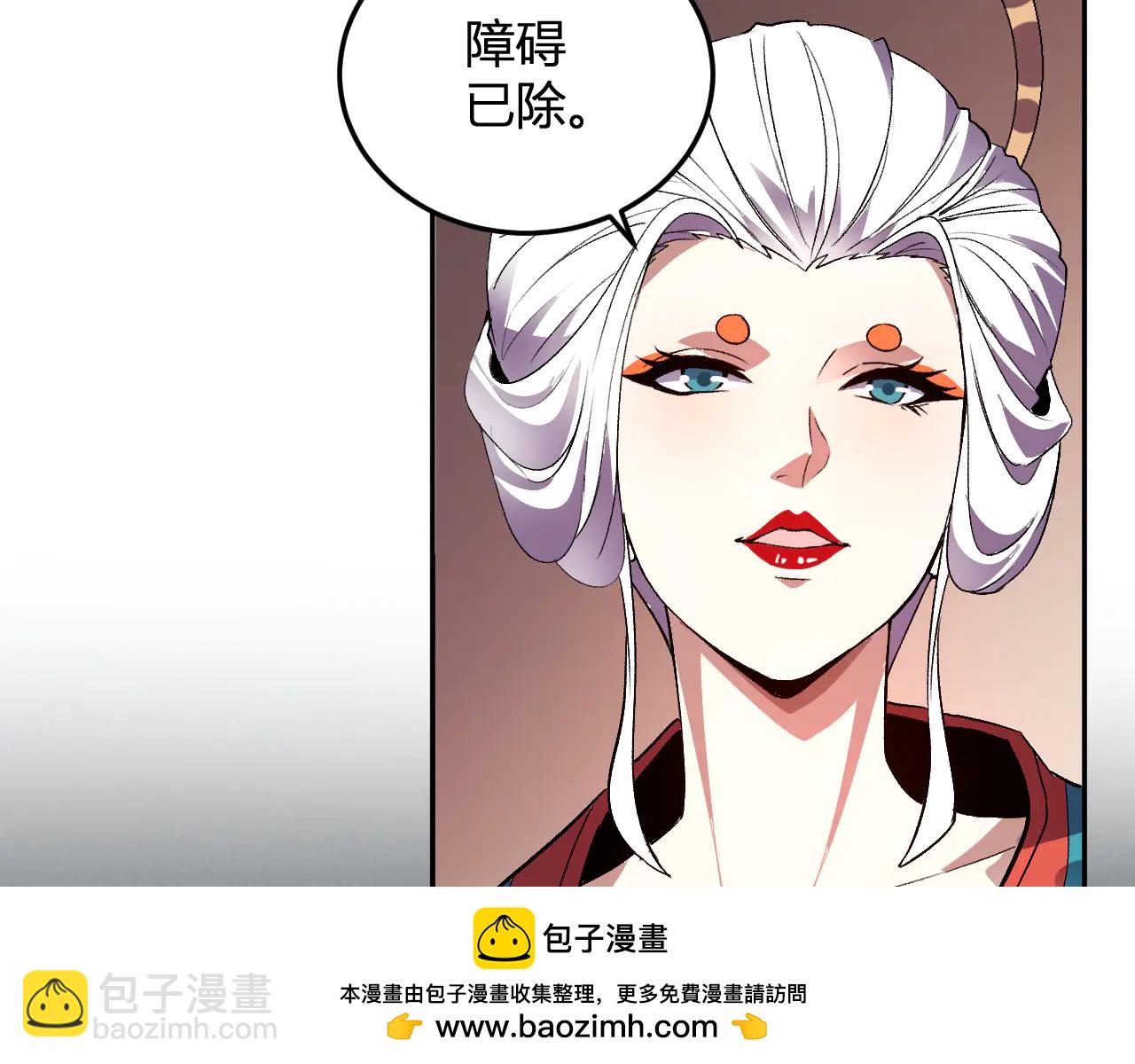第37话 想杀巨兽？(1/3)-第38话