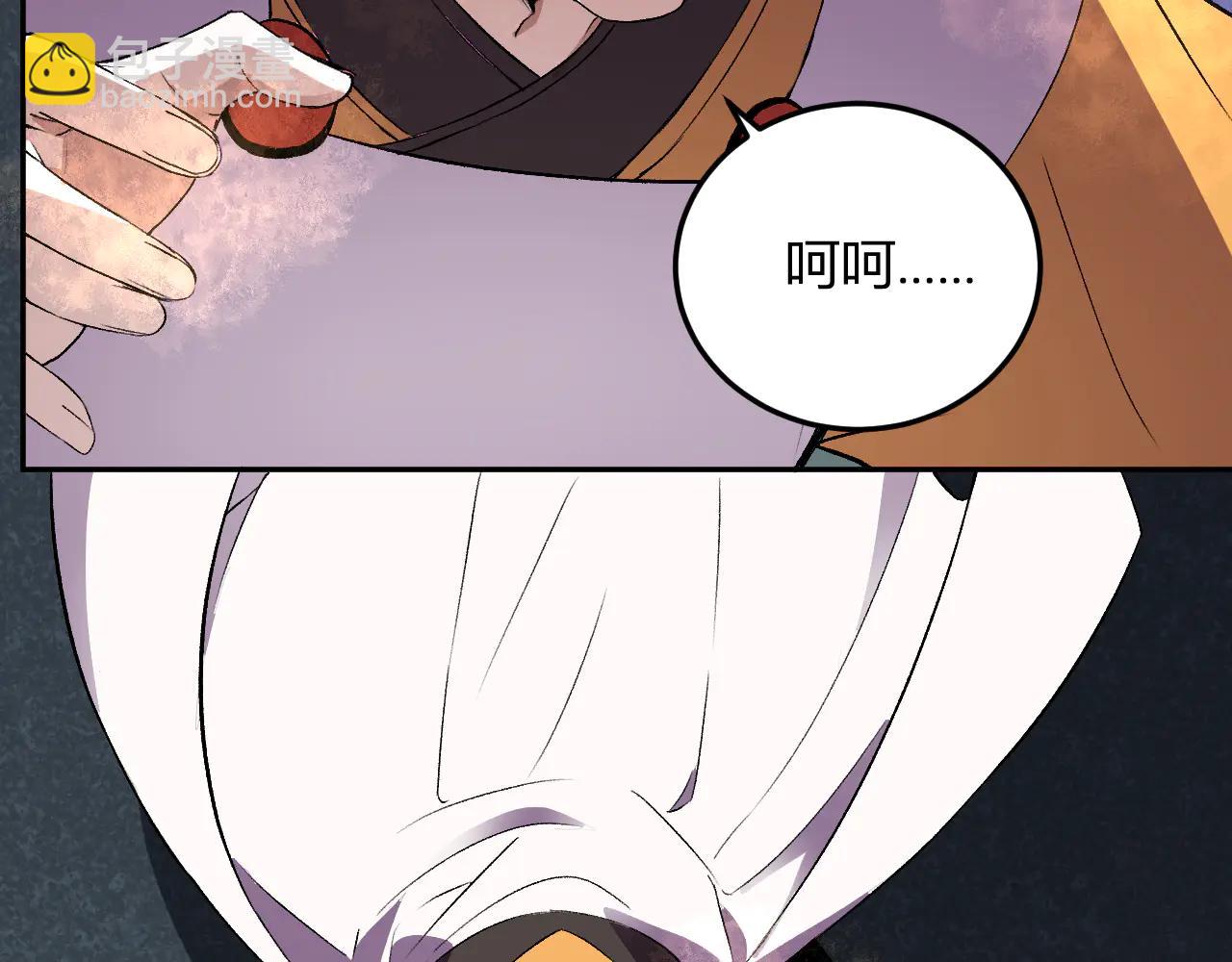 第37话 想杀巨兽？(1/3)-第38话
