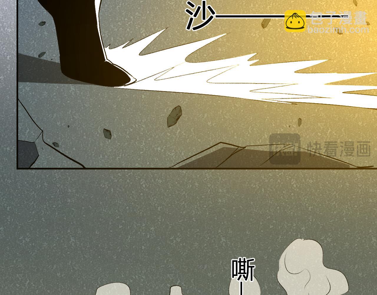 第39话  谁敢踏前？(1/3)-第40话