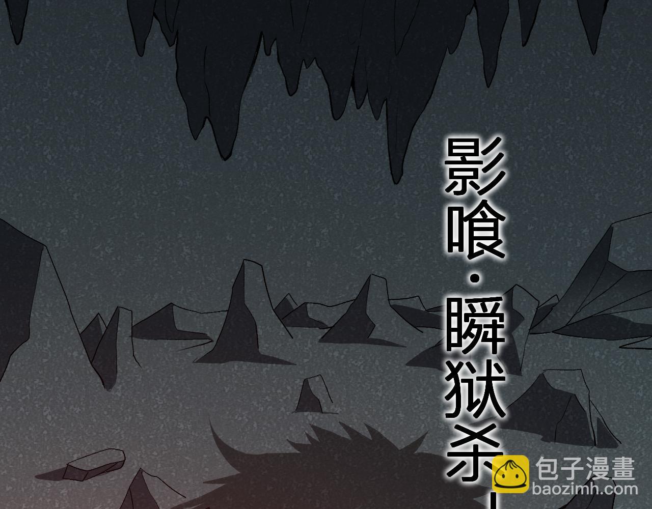 第39话  谁敢踏前？(1/3)-第40话