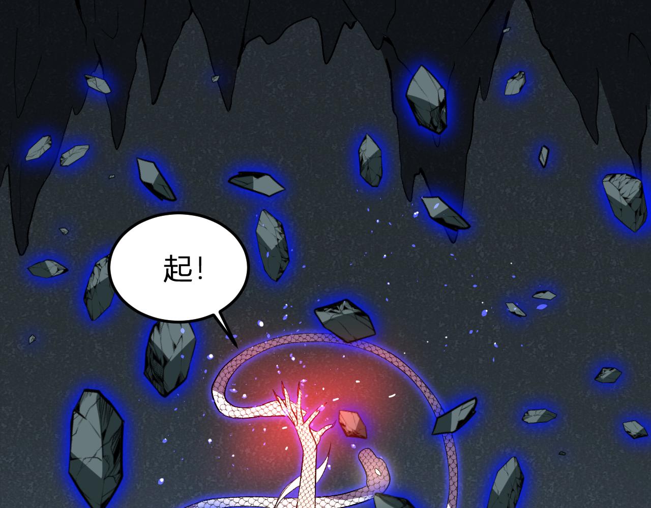 第41话   终极对决(1/3)-第42话