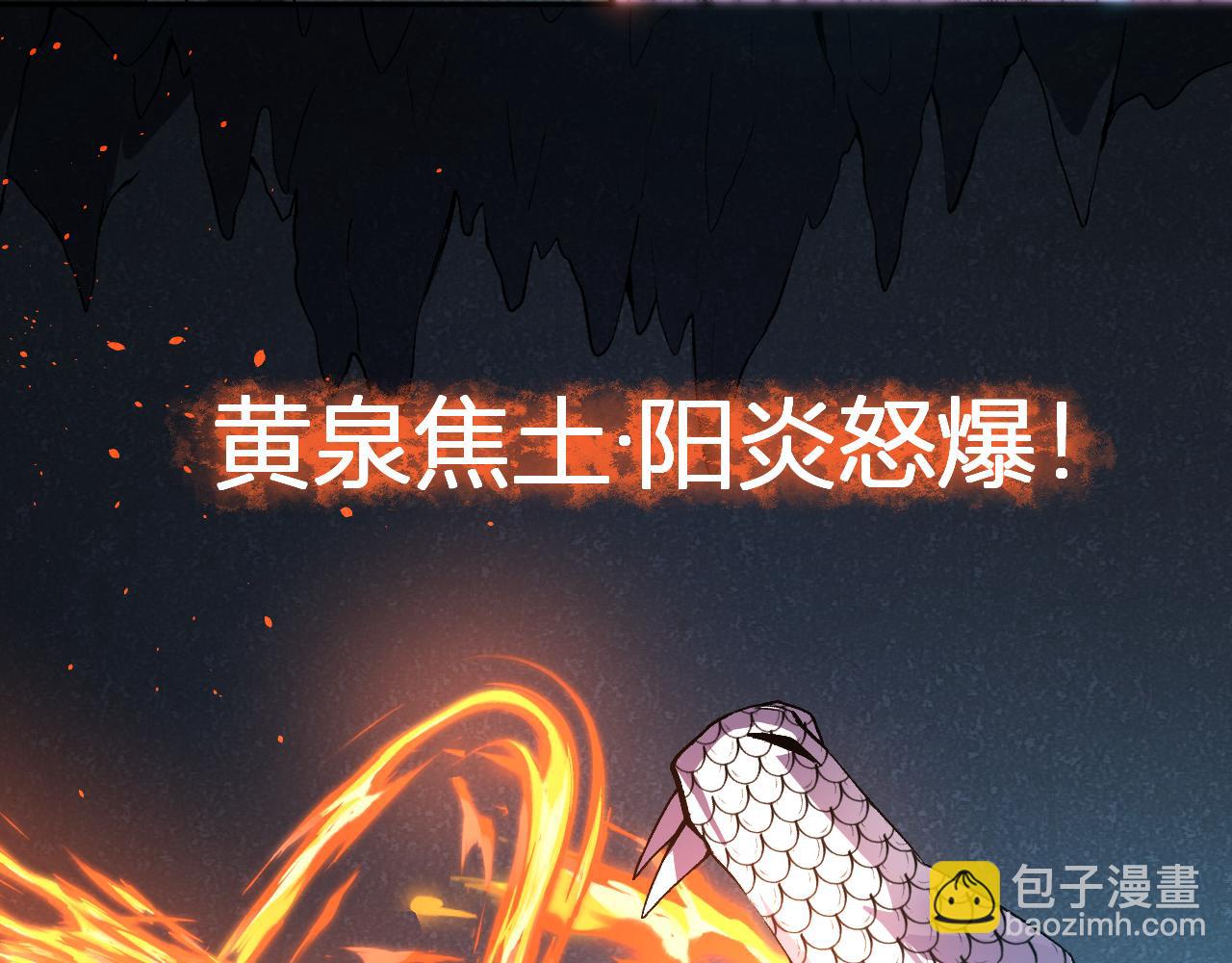 第41话   终极对决(1/3)-第42话