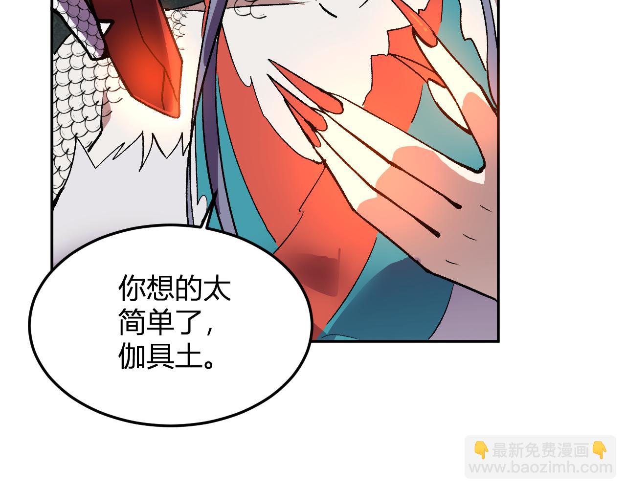 第41话   终极对决(1/3)-第42话