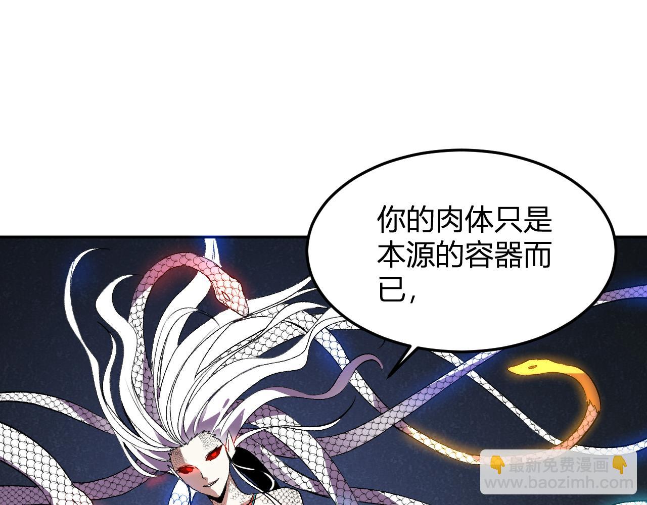 第41话   终极对决(1/3)-第42话