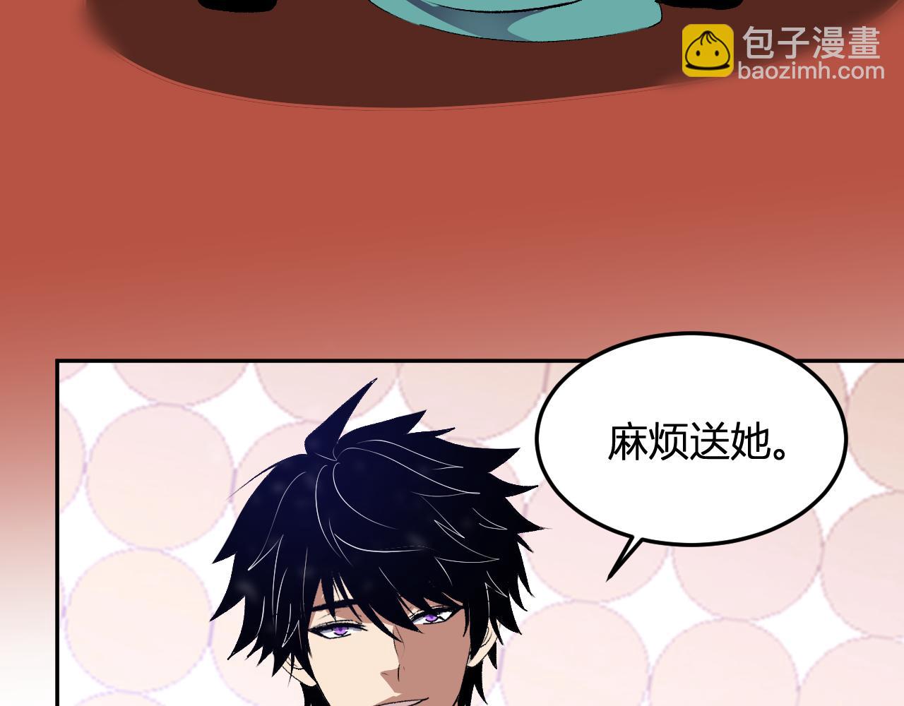 第43话  第四次进化？(1/3)-第44话