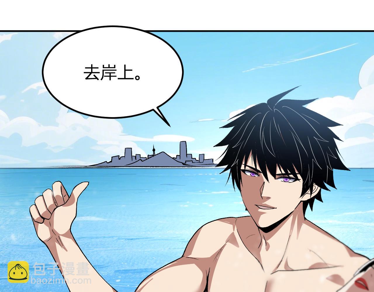 第43话  第四次进化？(1/3)-第44话