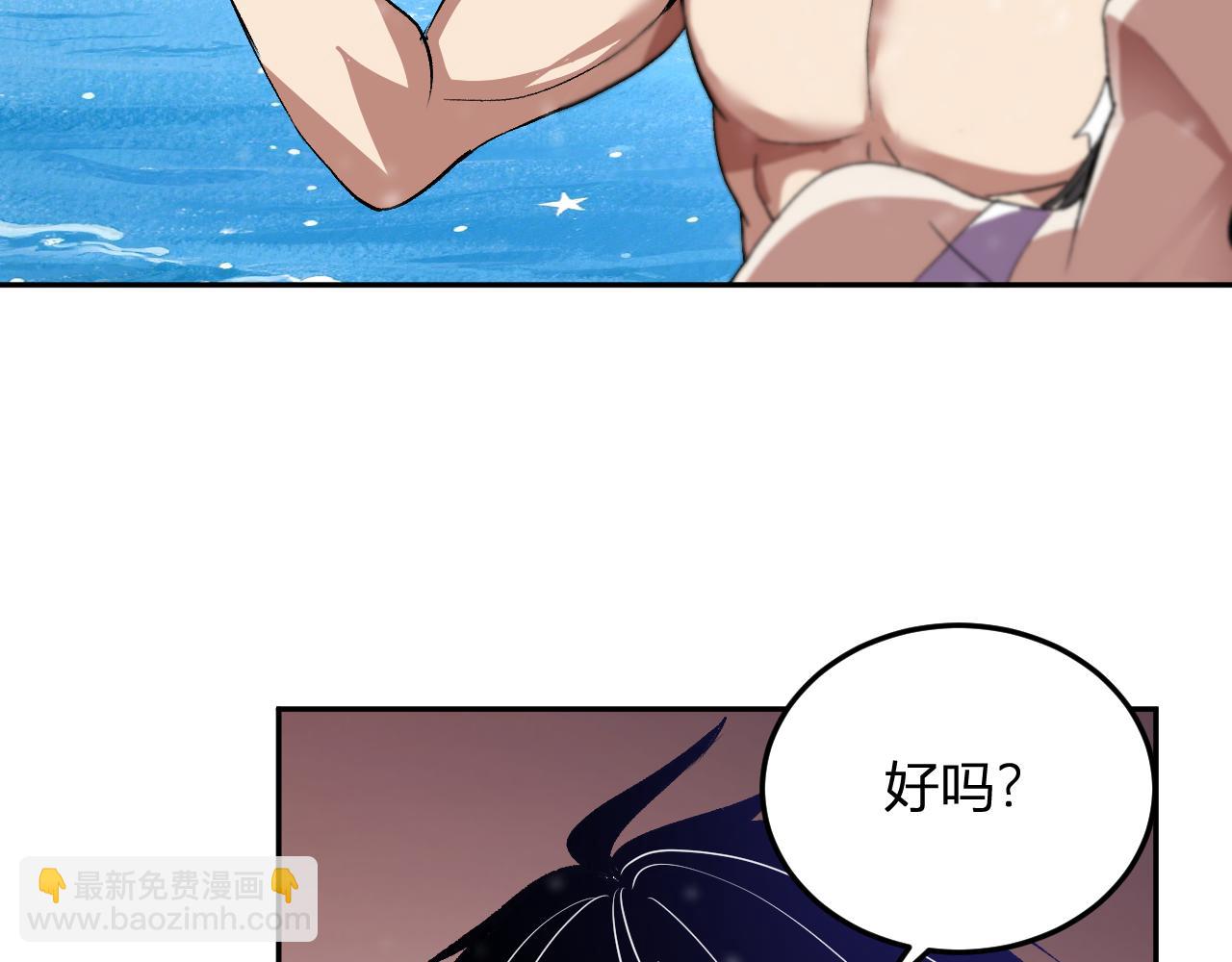 第43话  第四次进化？(1/3)-第44话