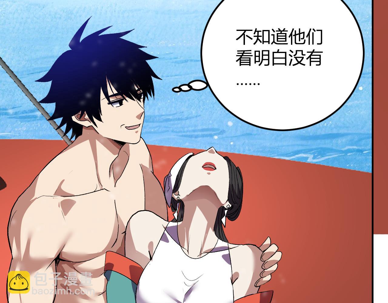 第43话  第四次进化？(1/3)-第44话