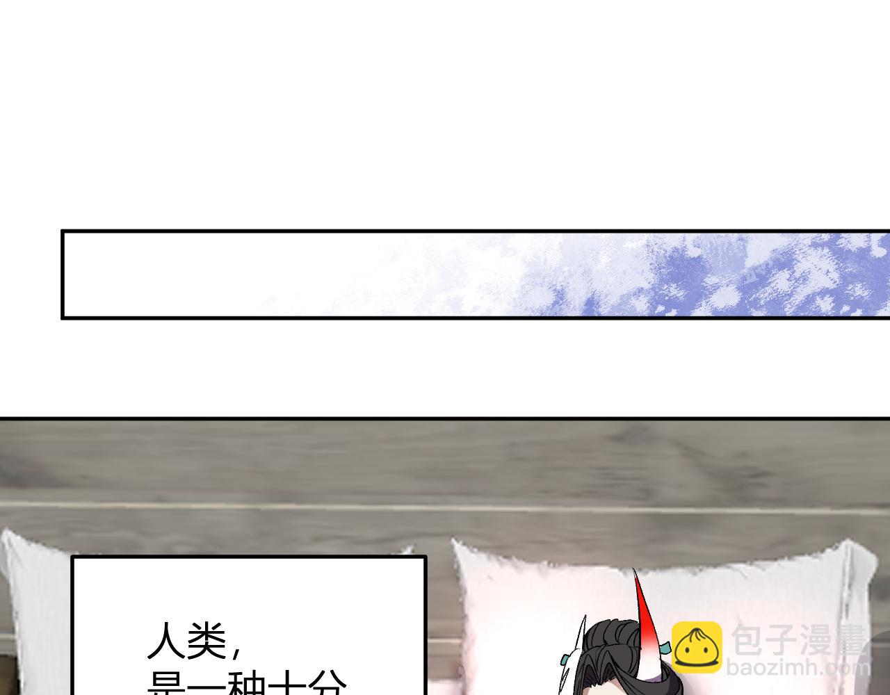 第43话  第四次进化？(1/3)-第44话