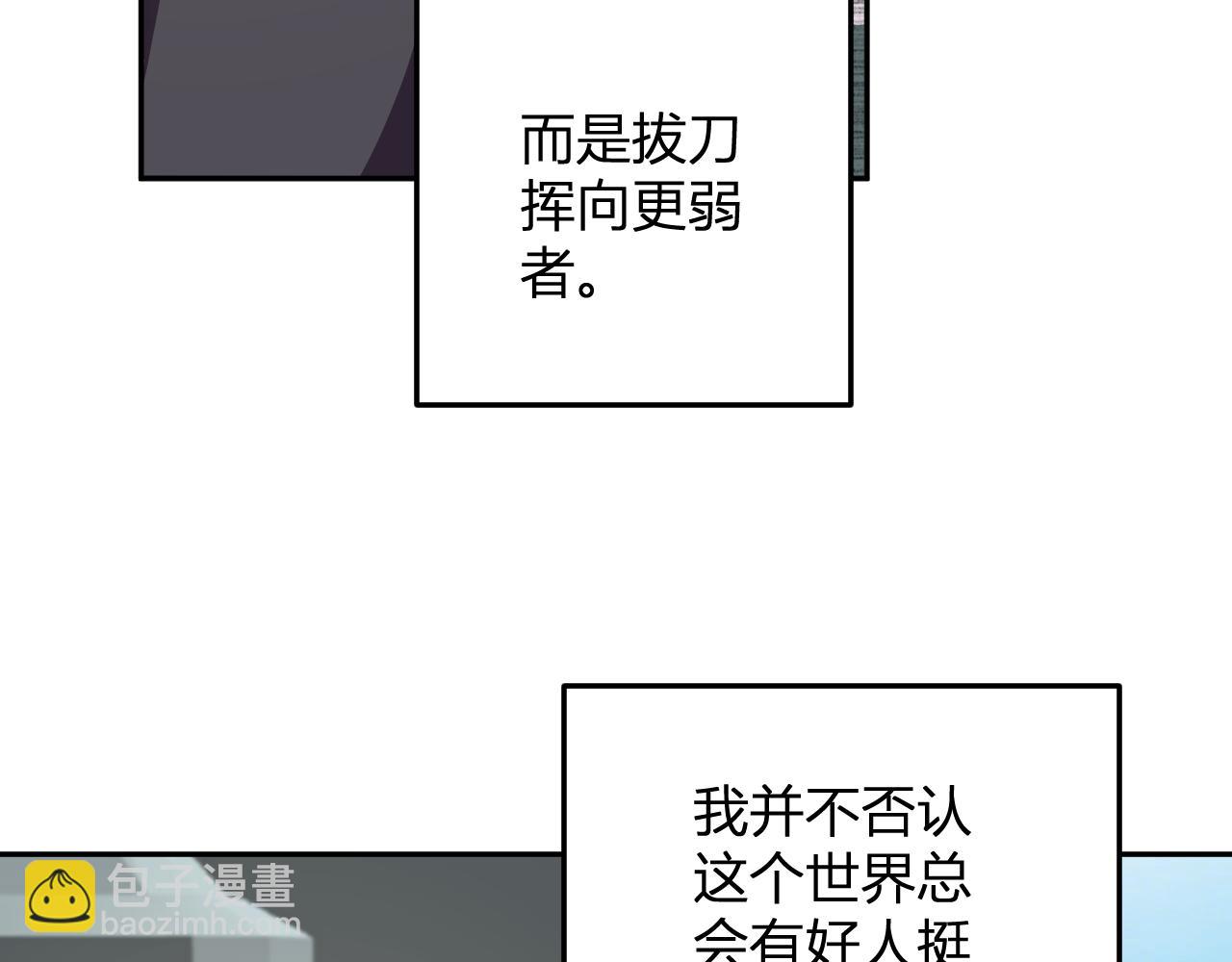 第43话  第四次进化？(1/3)-第44话
