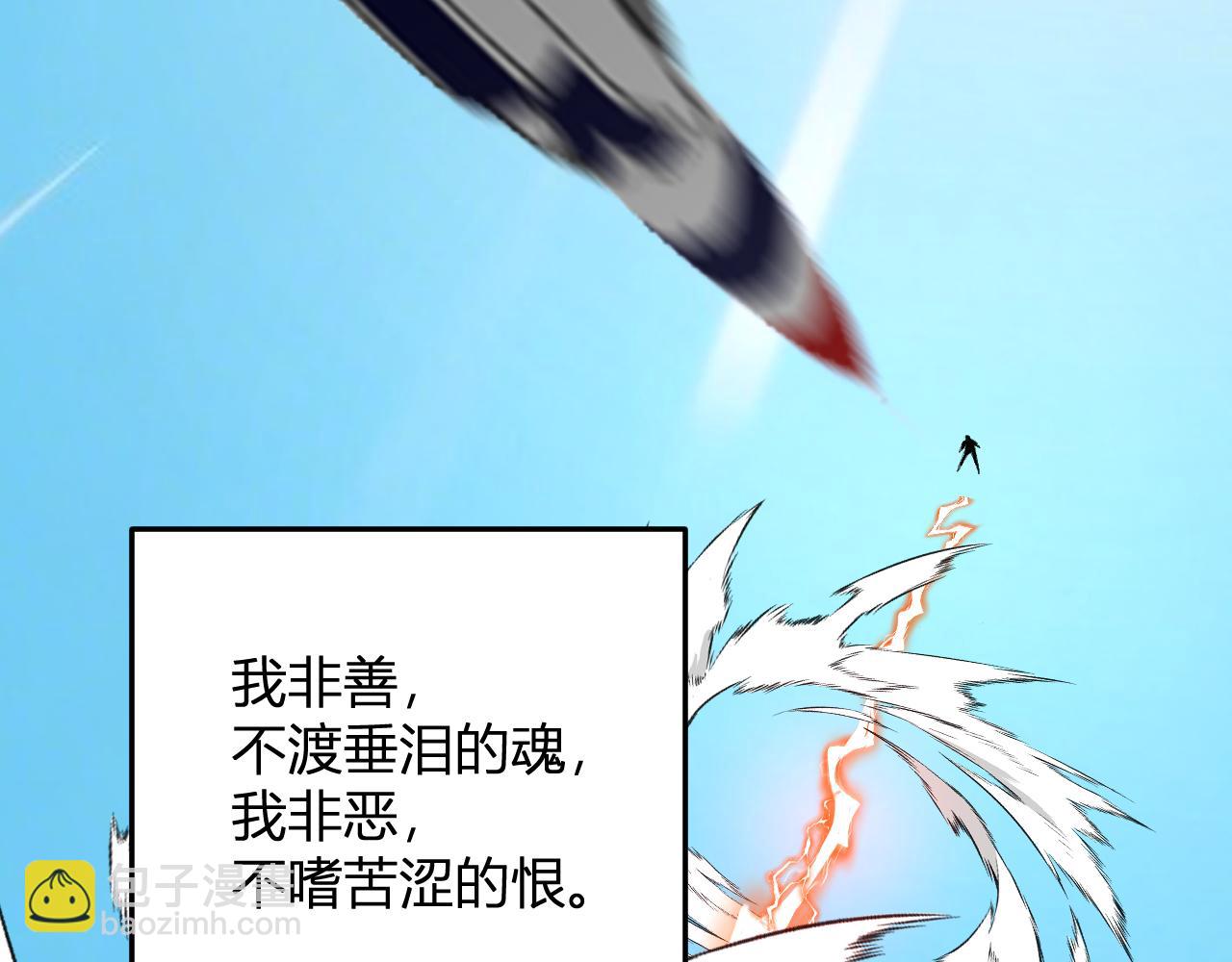 第43话  第四次进化？(1/3)-第44话