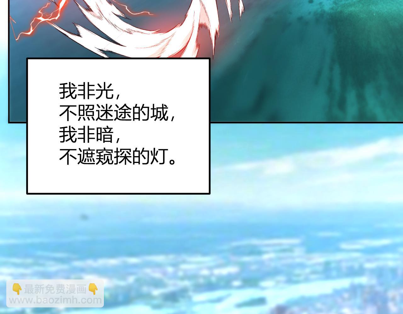 第43话  第四次进化？(1/3)-第44话