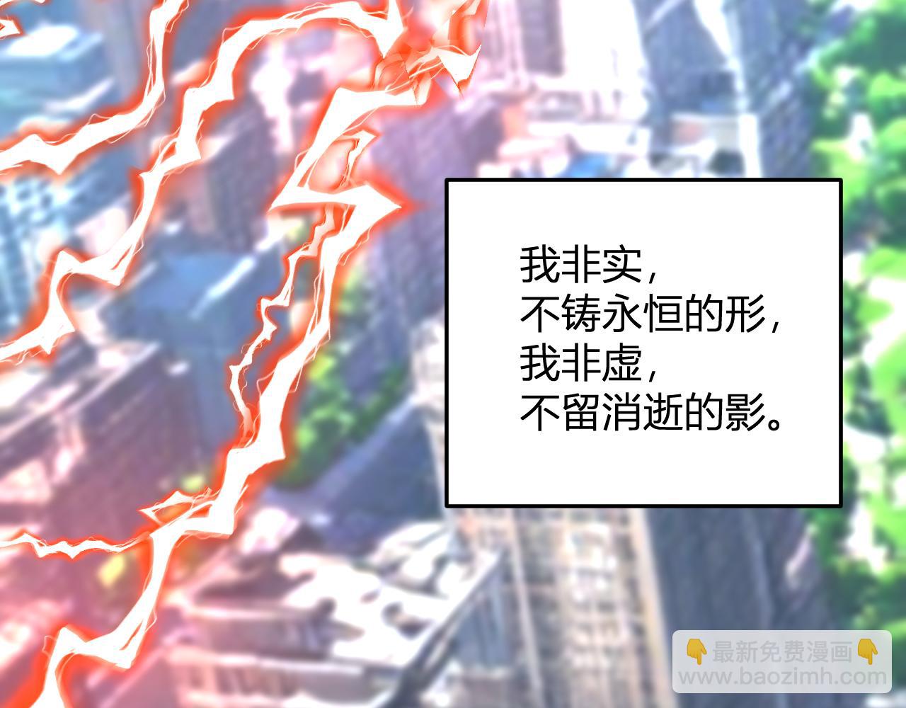 第43话  第四次进化？(1/3)-第44话