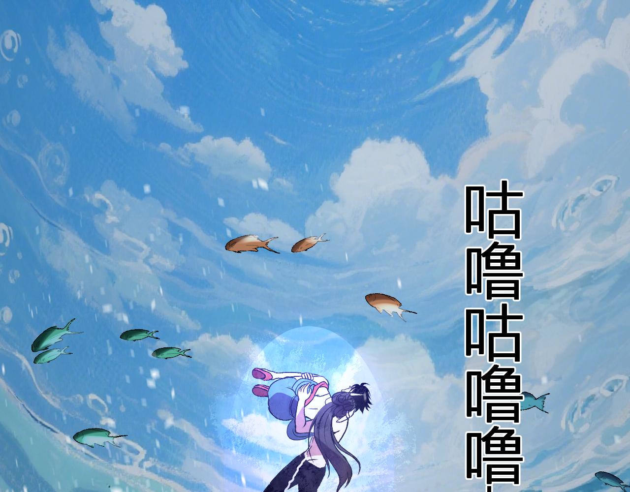 第43话  第四次进化？(1/3)-第44话