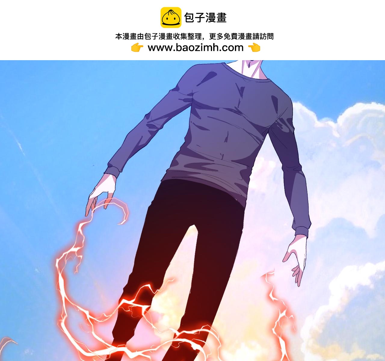 第43话  第四次进化？(1/3)-第44话