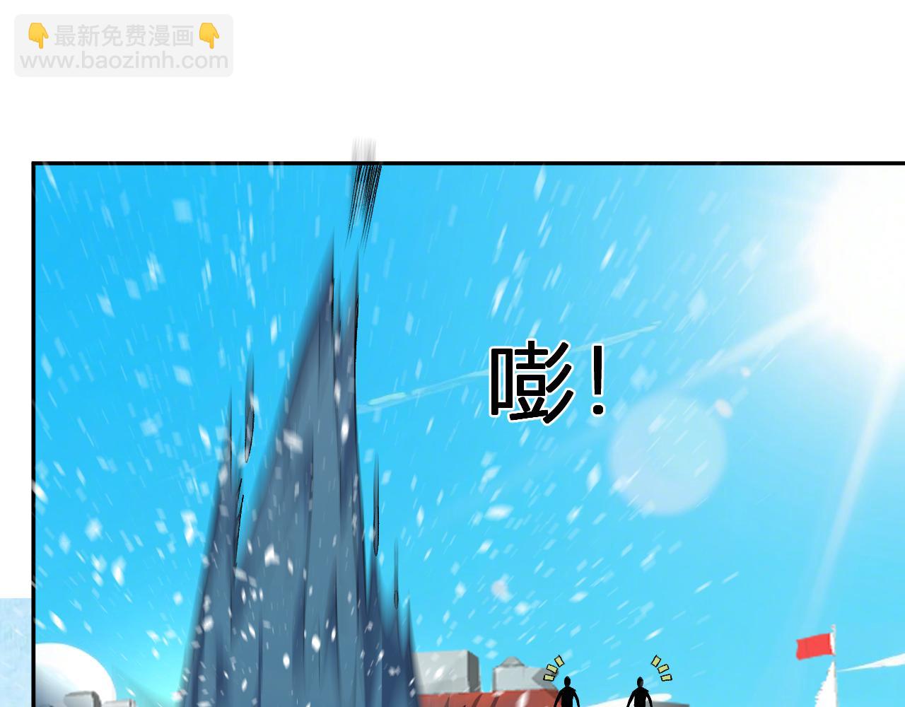 第43话  第四次进化？(1/3)-第44话