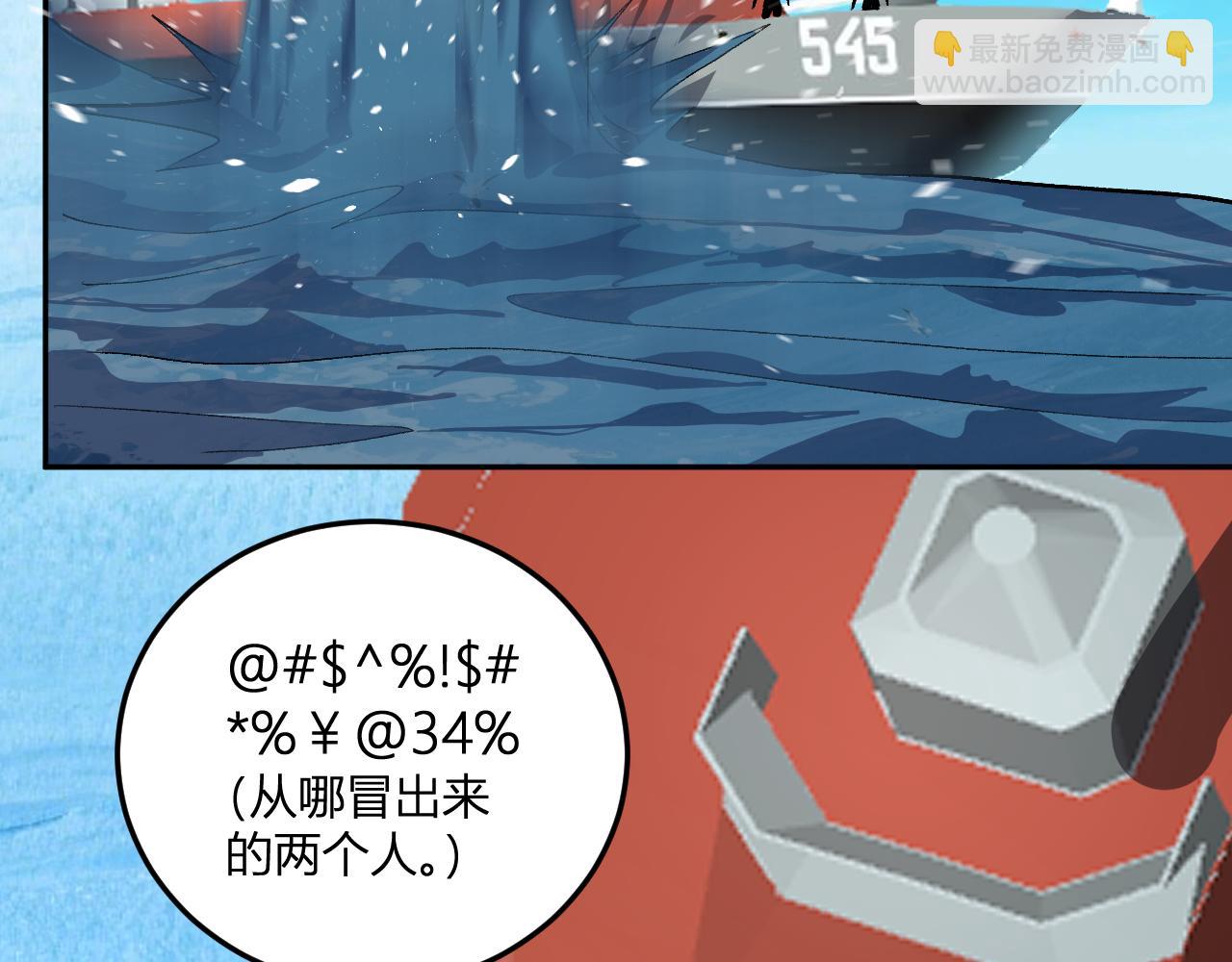 第43话  第四次进化？(1/3)-第44话
