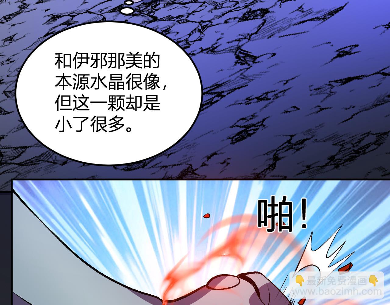 第45话  冒险开始(1/3)-第46话