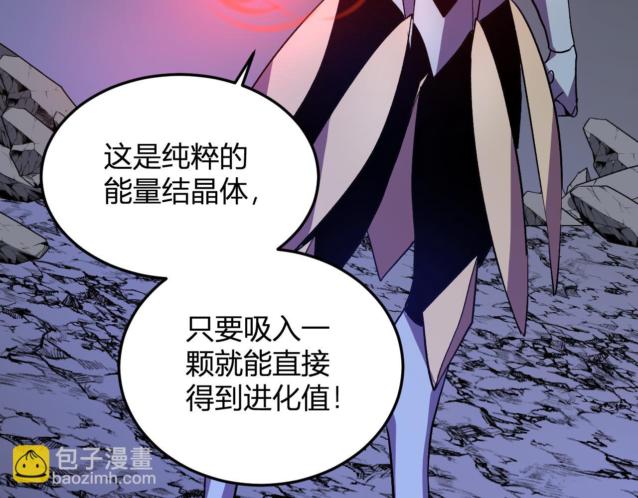 第45话  冒险开始(1/3)-第46话